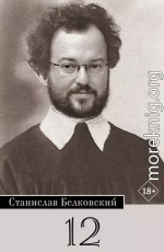 12/Брейгель