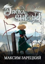 Адепт