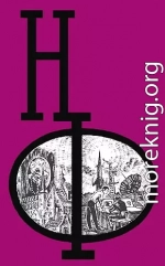 НФ: Альманах научной фантастики. Выпуск 5 