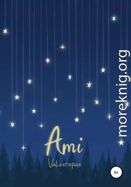 Ami