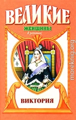 Примула. Виктория