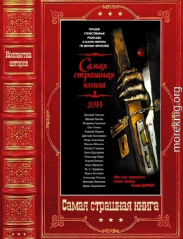 Сборник 