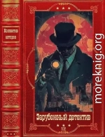 Зарубежный детектив 2026-12. Компиляция. Книги 1-10