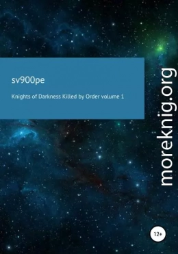 Knights of darkness killed by order. Volume 1