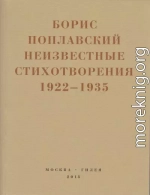 Небытие