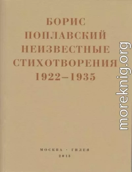 Небытие