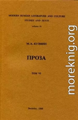 Тихий страж. Бабушкина шкатулка