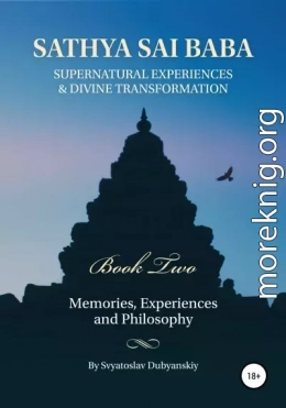 Sathya Sai Baba. Supernatural Experiences and Divine Transformation. Book Two