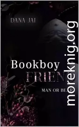 Книжный бойфренд (ЛП)