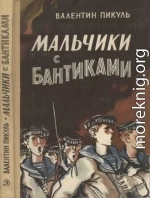 Мальчики с бантиками