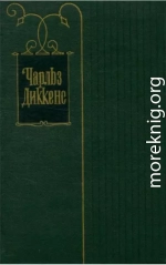 Для чтения у камелька