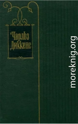 Для чтения у камелька