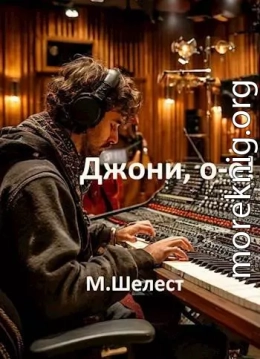 Другая жизнь. Назад в СССР-4
