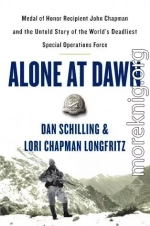 Один на рассвете