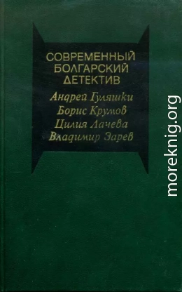 Убийство на улице Чехова