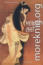 Мелкий снег