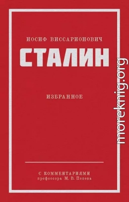 Избранное