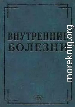 Внутренние болезни в вопросах и ответах