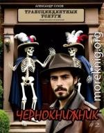 Чернокнижник 2