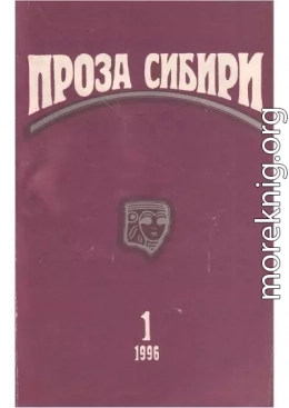 журнал