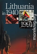 Литва в 1940-1991 годах. История оккупации