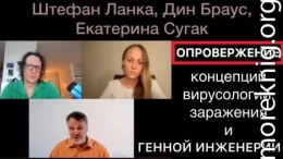 Тактика убеждения ковидидиотов в их ошибке