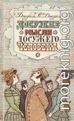 Человек, который заботился обо всех