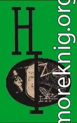 НФ: Альманах научной фантастики. Выпуск 4 (1966)