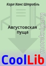 Августовская пуща