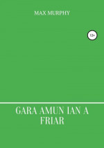 Gara amun ian a friar