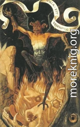 Алкиной