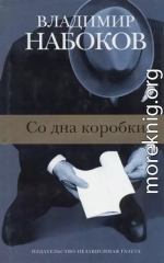 Как там, в Алеппо…(перевод: Дмитрий Чекалов)