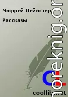 Рассказы