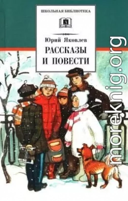 Рассказы и повести[сборник 2022, худож. Мазурин Г. А.]