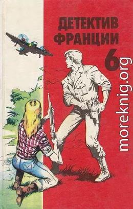 Осечка на газе