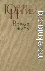 Из записных книжек