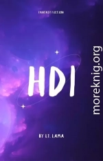 HD1 (СИ)