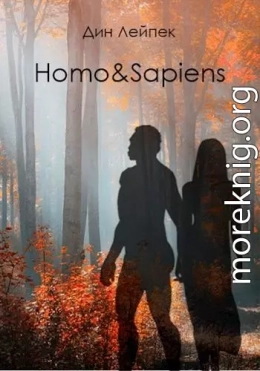 Homo&Sapiens