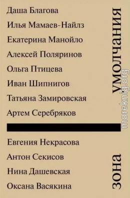 Зона умолчания