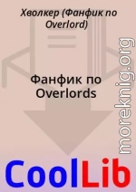 Фанфик по Overlords