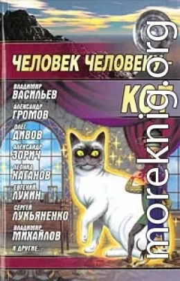 Корона