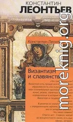 Территориальные отношения