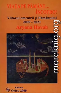 Жизнь на Земле... Вперед Будущее человечества и Земли в 2009-2021 годах