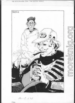 Досье Шиммельхорна: мемуары грязного старого гения