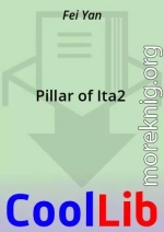 Pillar of Ita2