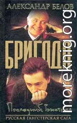 Последний выстрел