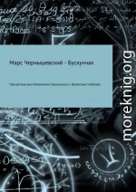 Пресветлые дни Иннокентия Санненского и Валентина Учеблова