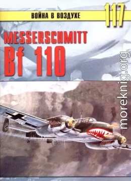 Messerschmitt Bf 110