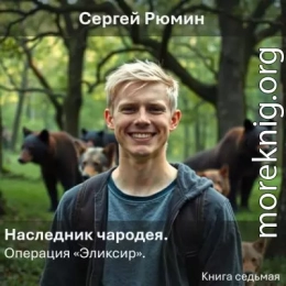 Операция