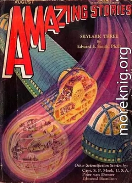 Всемирный атавизм